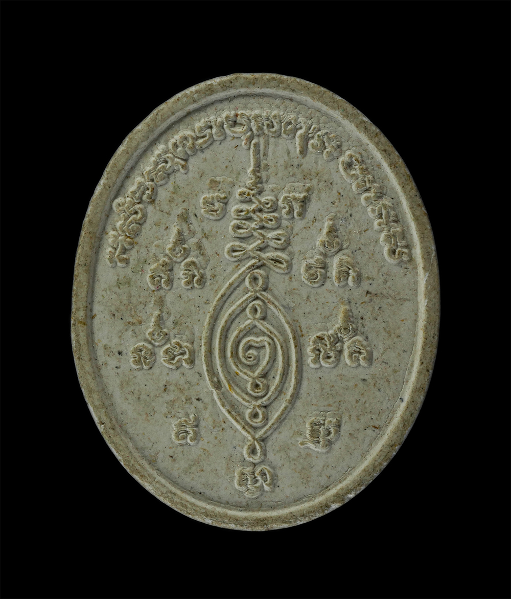 13Oct24 (117)ย.jpg - พระผงรูปเหมือนหลวงพ่อสวัสดิ์ วัดยางงาม ต.กระแสบน อ.แกลง จ.ระยอง เนื้อผงพุทธคุณ ผงว่าน | https://kamulet.in.th